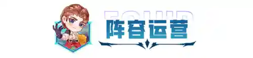雷霆法王阵容搭配攻略最新(云顶之弈最新法师阵容)插图9