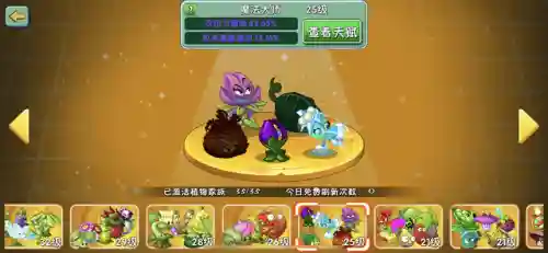 超能世界骑枪阵容搭配(超能世界平民三套阵容)插图32