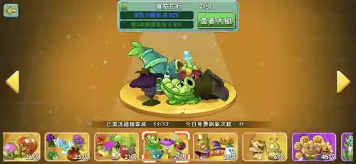 超能世界骑枪阵容搭配(超能世界平民三套阵容)插图30