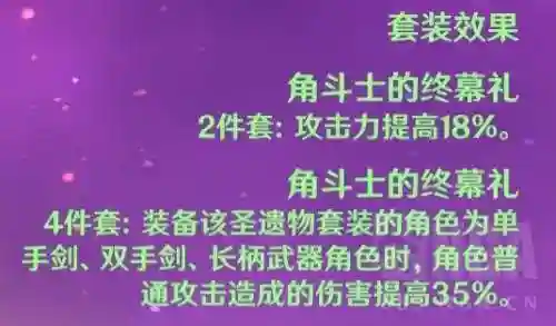雷泽阵容搭配技能顺序(原神新手雷泽主c阵容)插图18