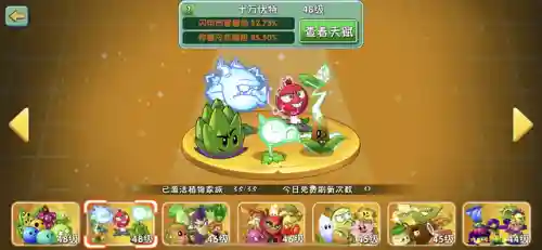 超能世界骑枪阵容搭配(超能世界平民三套阵容)插图1