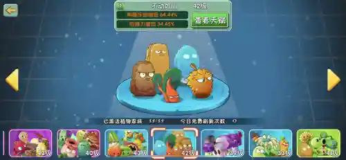 超能世界骑枪阵容搭配(超能世界平民三套阵容)插图21