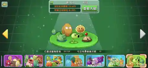 超能世界骑枪阵容搭配(超能世界平民三套阵容)插图18