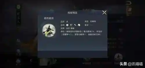鸿图之下赵云姜维阵容搭配(鸿图之下巅峰赛季t0阵容)插图8