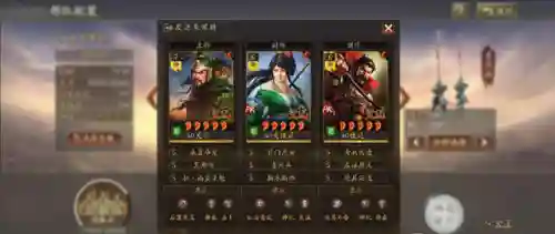 英雄集结版本阵容搭配(三国英雄传奇阵容)插图1