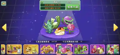 超能世界骑枪阵容搭配(超能世界平民三套阵容)插图26