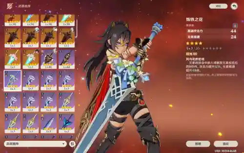 迪希雅怎么搭配阵容(迪奥娜阵容搭配平民)插图1