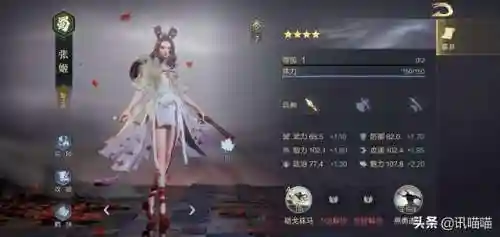 鸿图之下赵云姜维阵容搭配(鸿图之下巅峰赛季t0阵容)插图3
