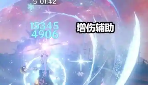 辅助申鹤阵容搭配最新(攻辅神射最佳阵容)插图1