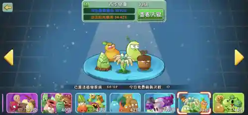 超能世界骑枪阵容搭配(超能世界平民三套阵容)插图19