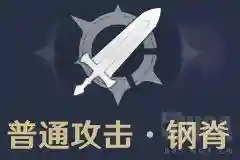 雷泽阵容搭配技能顺序(原神新手雷泽主c阵容)插图1