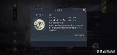 鸿图之下赵云姜维阵容搭配(鸿图之下巅峰赛季t0阵容)插图4