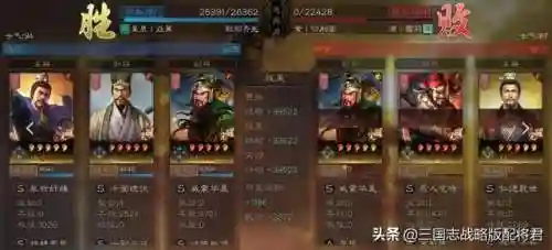 魏国关羽怎么搭配阵容最强(关羽搭配什么战法最好)插图3