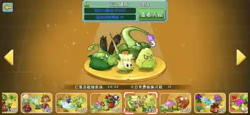 超能世界骑枪阵容搭配(超能世界平民三套阵容)插图34
