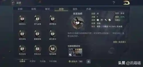 鸿图之下赵云姜维阵容搭配(鸿图之下巅峰赛季t0阵容)插图10