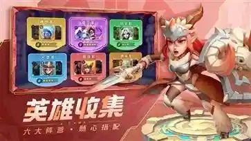 超能世界凤凰剑魔阵容搭配(超能世界平民三套阵容)插图2