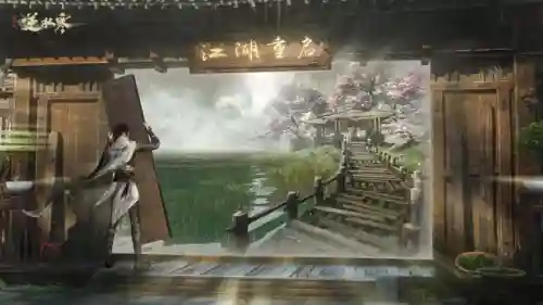 逆水寒流派推荐阵容搭配(逆水寒笼中雀触发不了)插图2