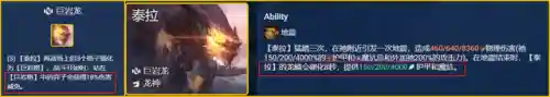 龙神至尊搭配阵容最新图片(斗罗大陆H5龙神阵容)插图9