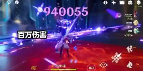 辅助申鹤阵容搭配最新(攻辅神射最佳阵容)插图5