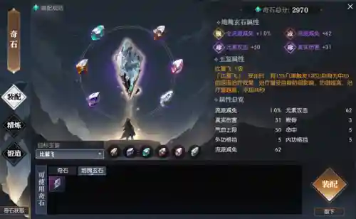 逆水寒流派推荐阵容搭配(逆水寒笼中雀触发不了)插图5