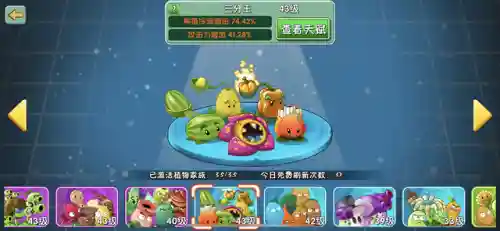 超能世界骑枪阵容搭配(超能世界平民三套阵容)插图22