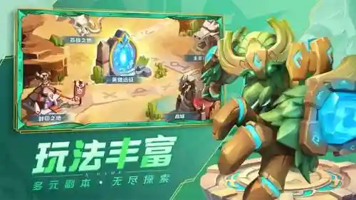 超能世界凤凰剑魔阵容搭配(超能世界平民三套阵容)插图1