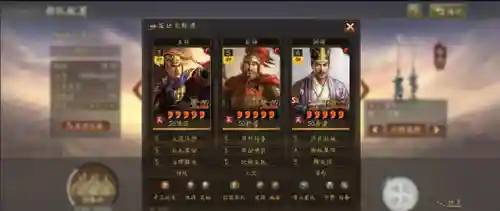 英雄集结版本阵容搭配(三国英雄传奇阵容)插图2