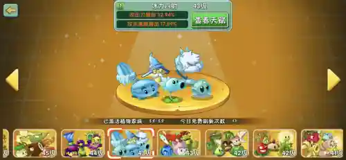 超能世界骑枪阵容搭配(超能世界平民三套阵容)插图7