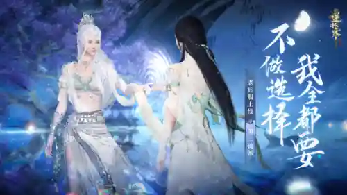 逆水寒流派推荐阵容搭配(逆水寒笼中雀触发不了)插图4