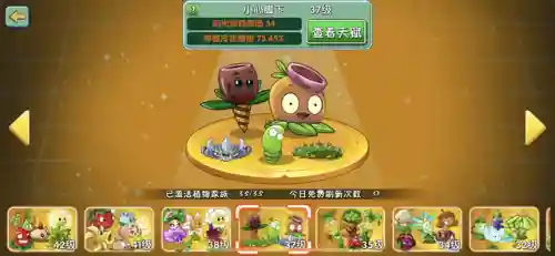 超能世界骑枪阵容搭配(超能世界平民三套阵容)插图16