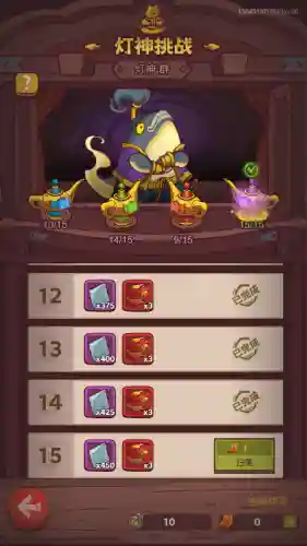 群雄打灯神阵容搭配(放开吧三国2阵容攻略)插图2