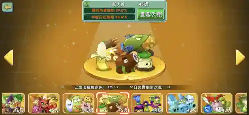 超能世界骑枪阵容搭配(超能世界平民三套阵容)插图5
