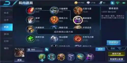 阵容搭配模式有哪些英雄(英雄联盟什么阵容最强)插图10