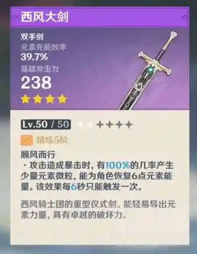 雷泽阵容搭配技能顺序(原神新手雷泽主c阵容)插图24