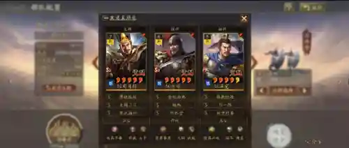 英雄集结版本阵容搭配(三国英雄传奇阵容)插图7