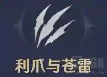 雷泽阵容搭配技能顺序(原神新手雷泽主c阵容)插图7