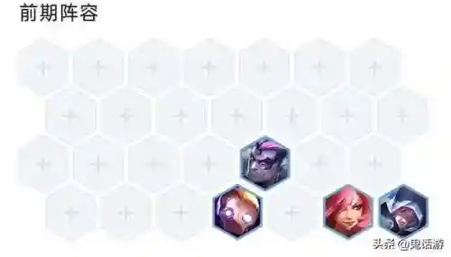 金铲铲之战歌姬塞恩阵容(金铲铲之战六约德尔人阵容)插图3