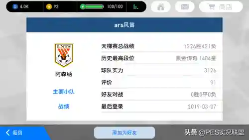手游联盟上分最稳阵容排行(lol手游上分英雄推荐)插图4
