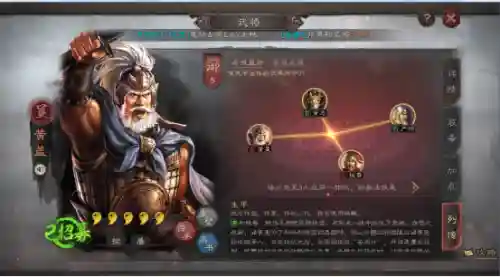 周瑜孙策组合三国志阵容(三国志战略版周瑜孙权搭配)插图8