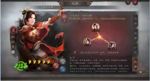 周瑜孙策组合三国志阵容(三国志战略版周瑜孙权搭配)插图4