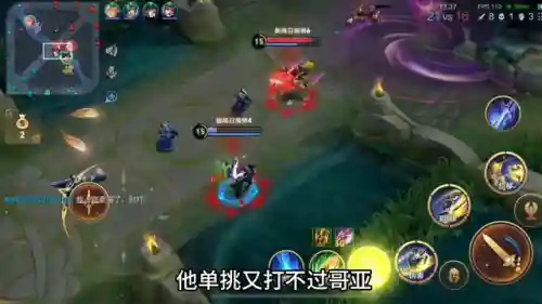 对面阵容队友阵容(王者荣耀双人最强阵容)插图6