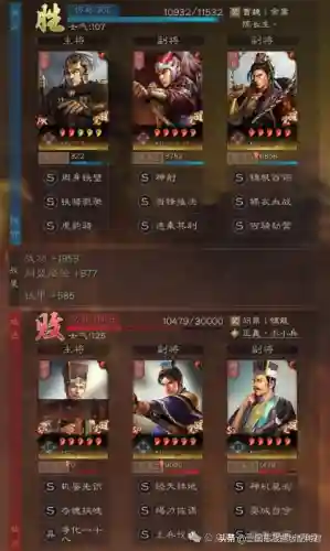 三国志战略版甘宁最牛阵容(三国志战略版甘宁值得培养吗)插图8