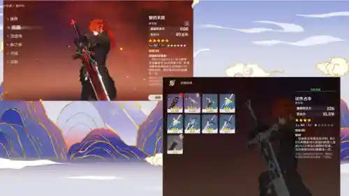 原神迪卢克能不能双岩阵容(原神最强阵容推荐t0)插图3