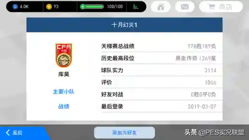 手游联盟上分最稳阵容排行(lol手游上分英雄推荐)插图14