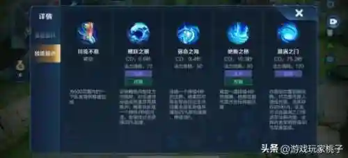 王者速推流阵容大乔辅助(王者速推流有哪些英雄)插图1