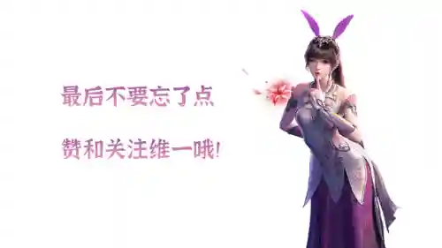 魂师对决唐昊和戴沐白阵容(魂师对决戴沐白魂骨推荐)插图7