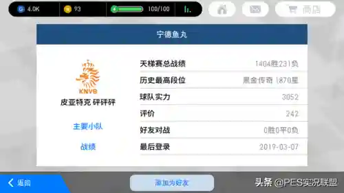 手游联盟上分最稳阵容排行(lol手游上分英雄推荐)插图2
