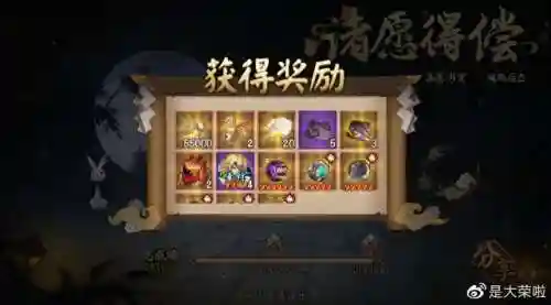 真实之羽活动阵容推条(剑盾对战塔阵容推荐)插图14