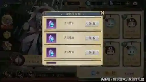 妖神记手游天才战最佳阵容(妖神传说手游最强阵容)插图4