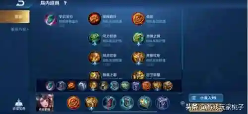 王者速推流阵容大乔辅助(王者速推流有哪些英雄)插图2